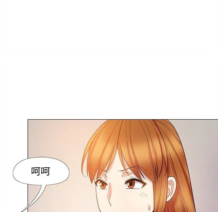 恋爱信仰 - 第24话 - page 28
