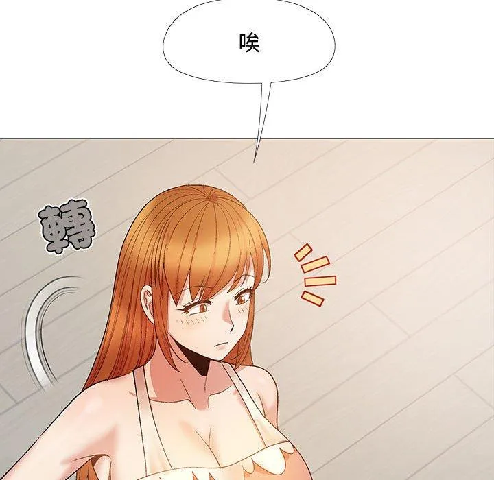 恋爱信仰 - 第24话 - page 47