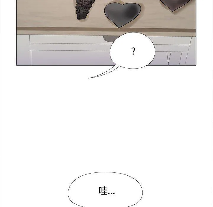 恋爱信仰 - 第24话 - page 50