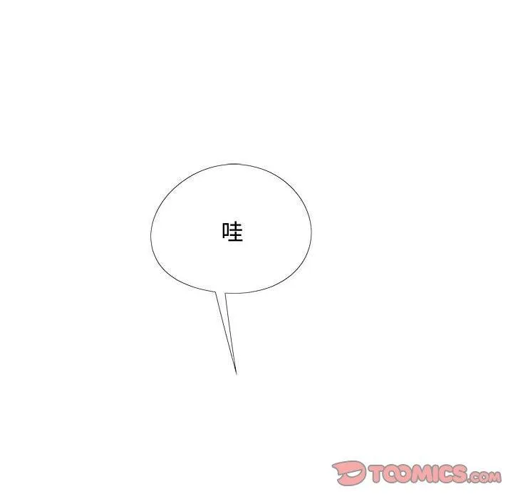 恋爱信仰 - 第24话 - page 57