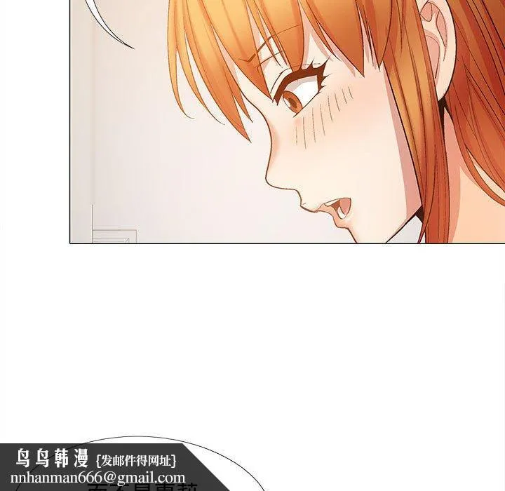 恋爱信仰 - 第24话 - page 78