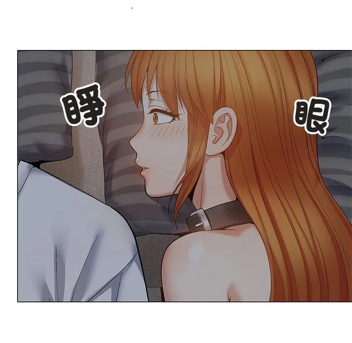 恋爱信仰 - 第24话 - page 98