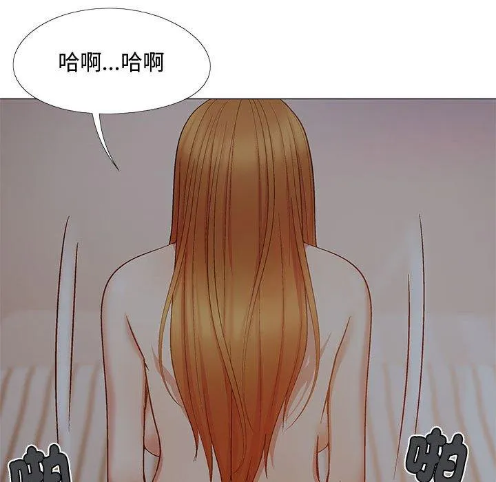 恋爱信仰 - 第24话 - page 113