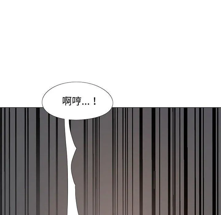 恋爱信仰 - 第24话 - page 127