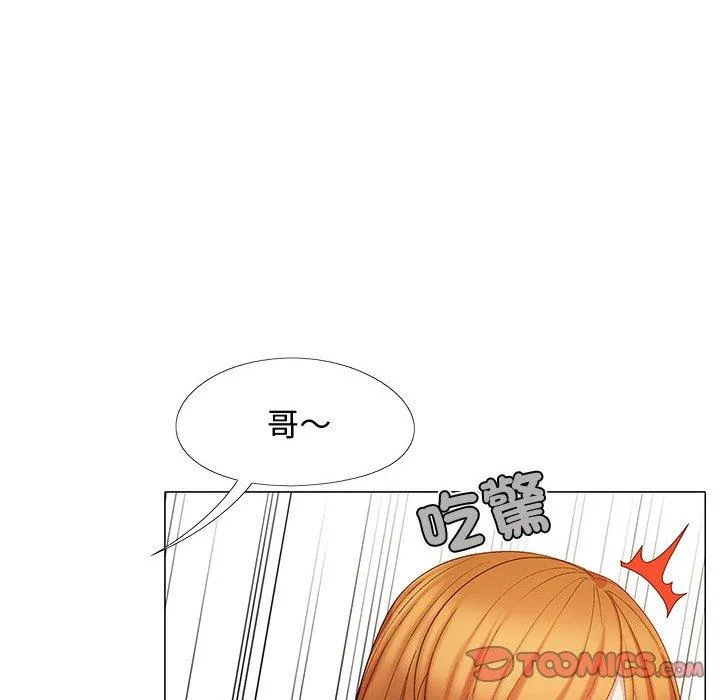 恋爱信仰 - 第24话 - page 138