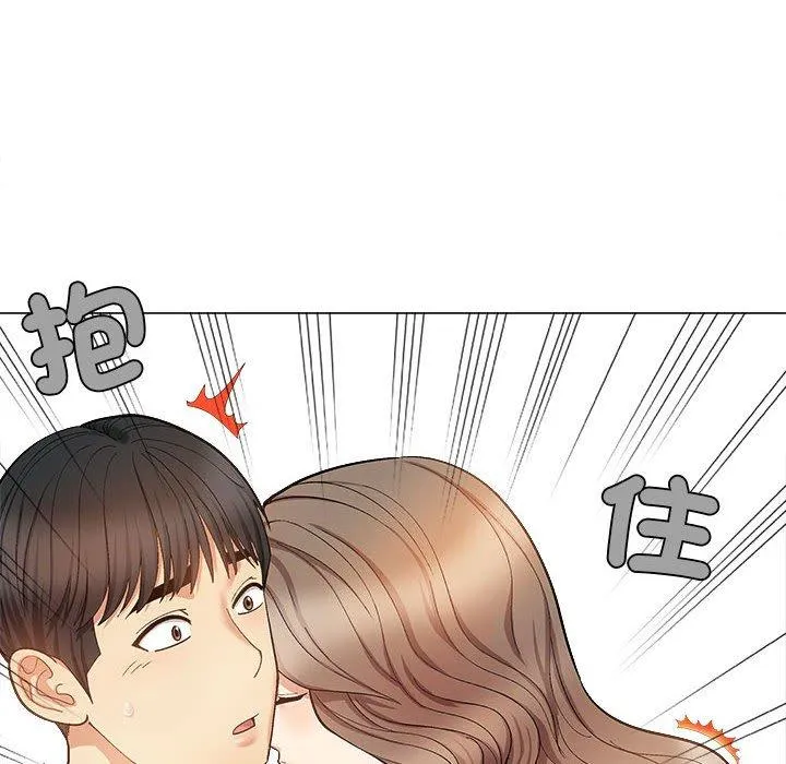 恋爱信仰 - 第31话 - page 16