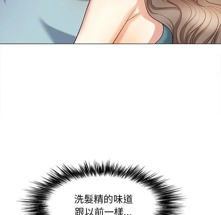 恋爱信仰 - 第31话 - page 24