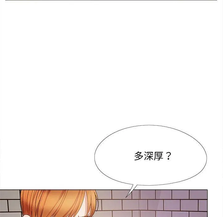 恋爱信仰 - 第31话 - page 36