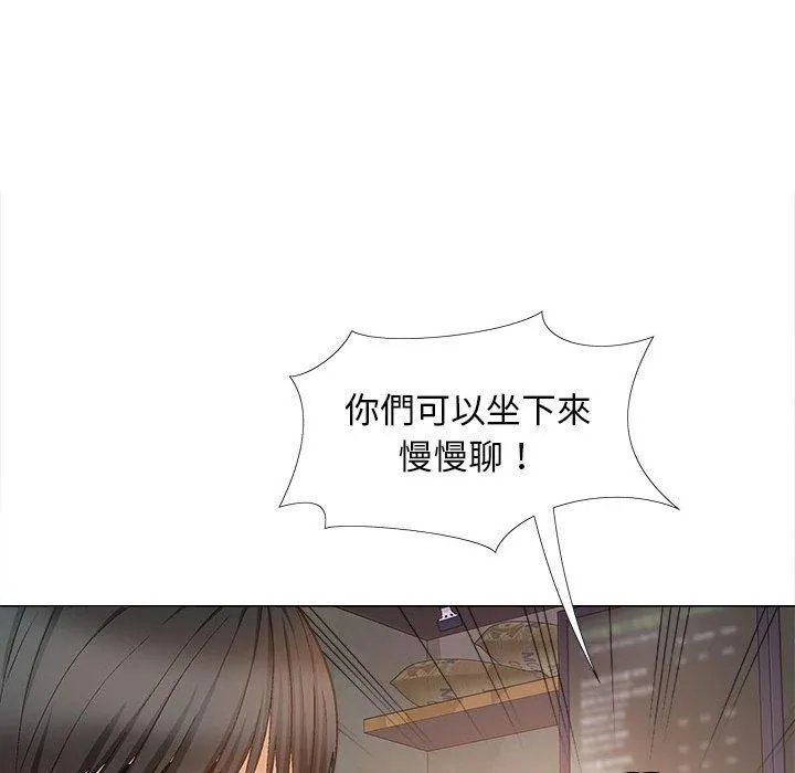 恋爱信仰 - 第31话 - page 56