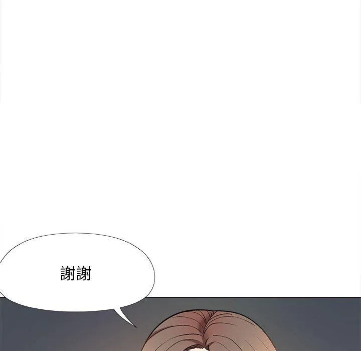 恋爱信仰 - 第31话 - page 62
