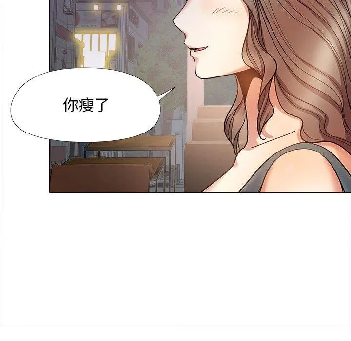 恋爱信仰 - 第31话 - page 67