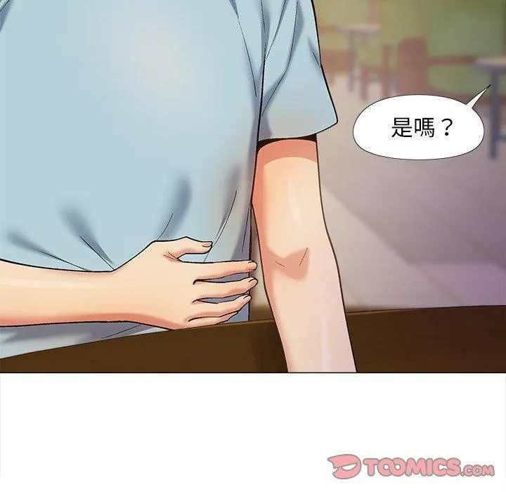 恋爱信仰 - 第31话 - page 69