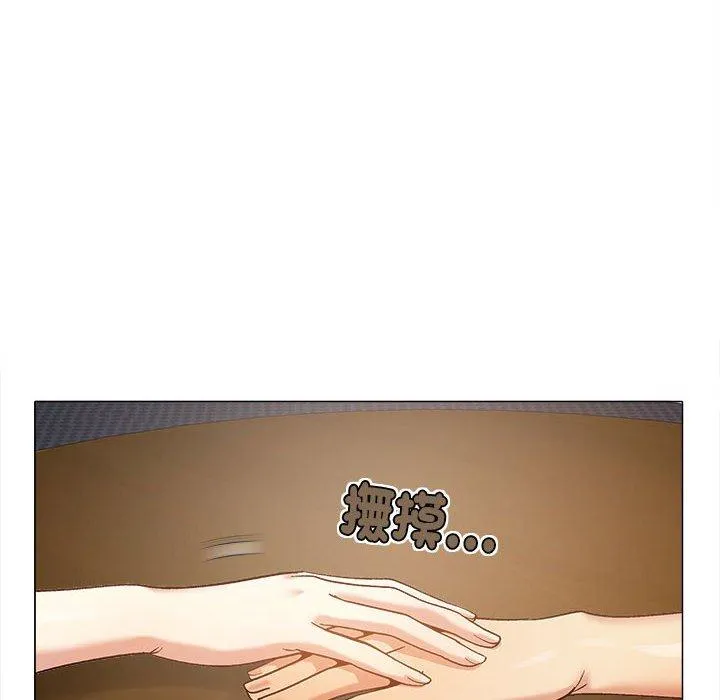 恋爱信仰 - 第31话 - page 70