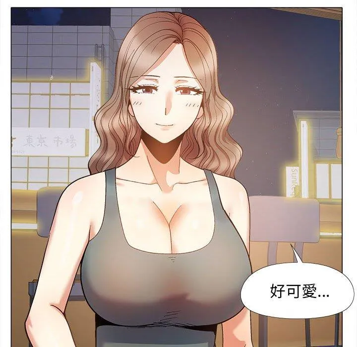 恋爱信仰 - 第31话 - page 72