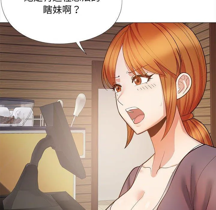 恋爱信仰 - 第31话 - page 100