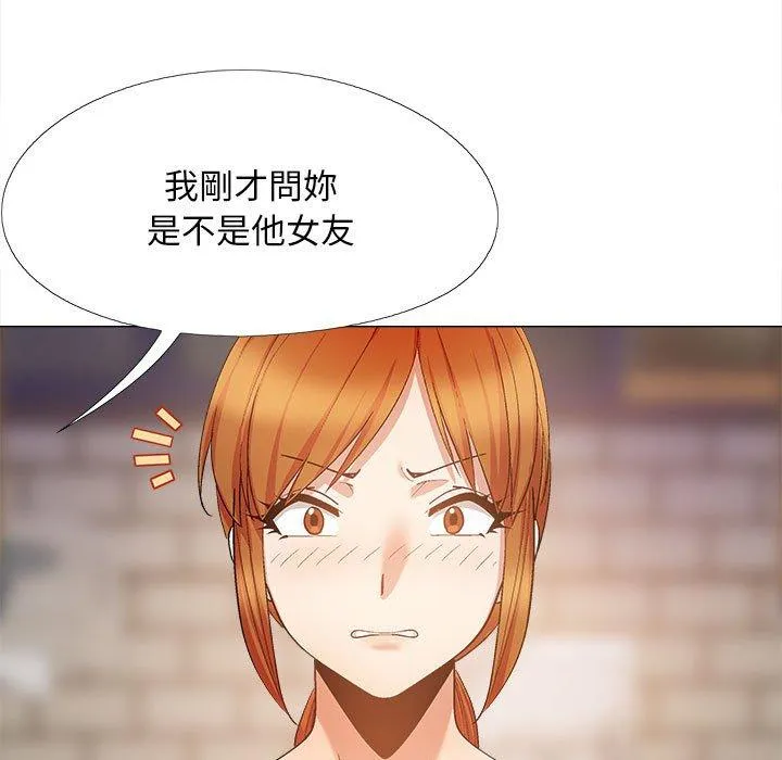 恋爱信仰 - 第31话 - page 103