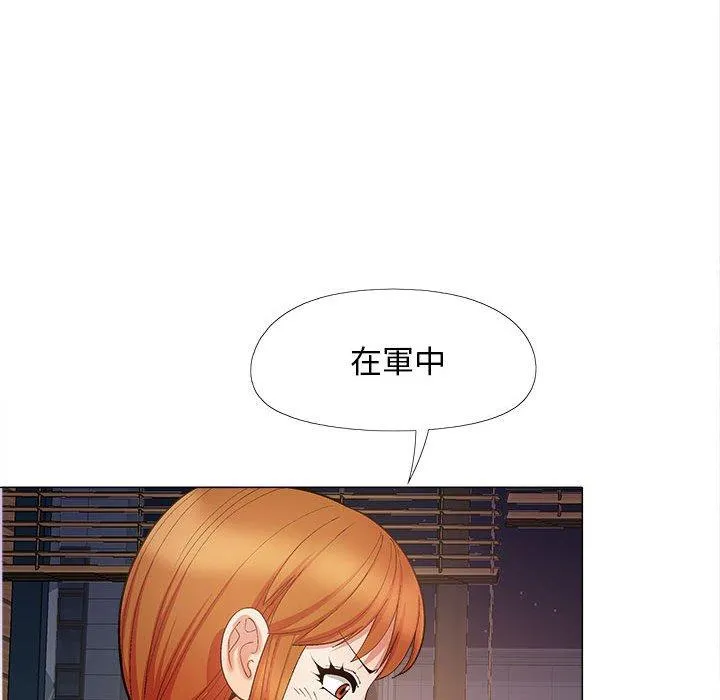 恋爱信仰 - 第31话 - page 112