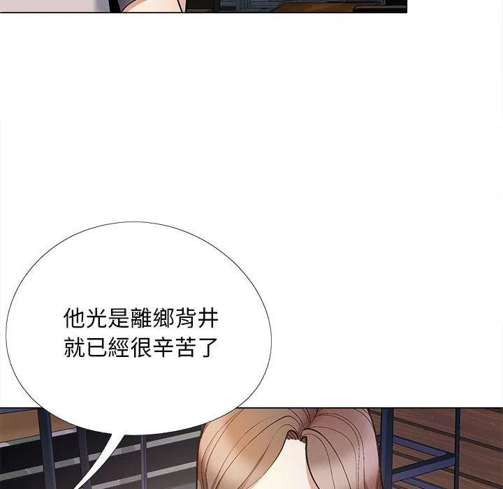 恋爱信仰 - 第31话 - page 114