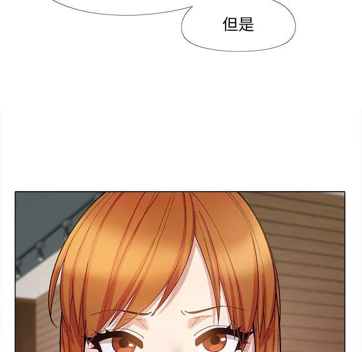 恋爱信仰 - 第31话 - page 122