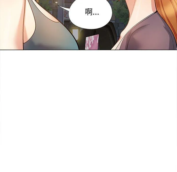 恋爱信仰 - 第31话 - page 126