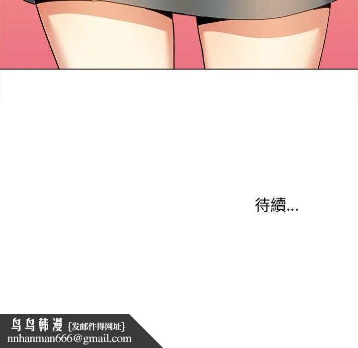 恋爱信仰 - 第31话 - page 146