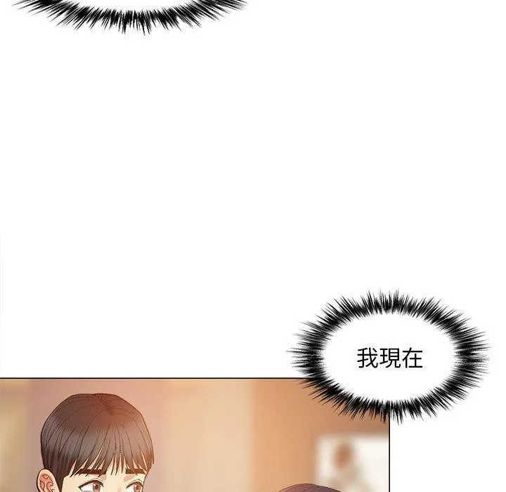 恋爱信仰 - 第32话 - page 5