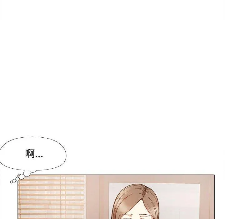 恋爱信仰 - 第32话 - page 24