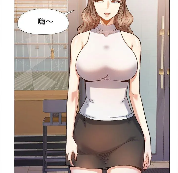 恋爱信仰 - 第32话 - page 25