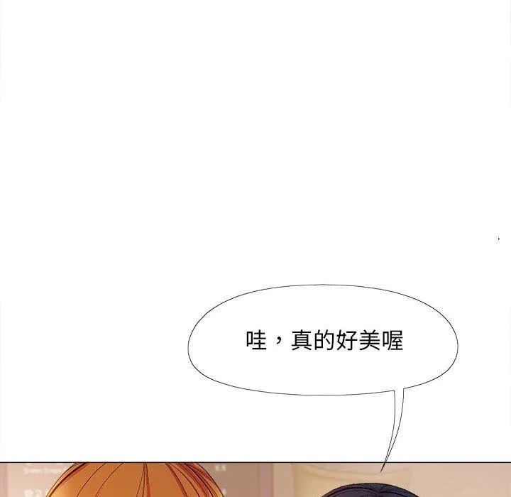 恋爱信仰 - 第32话 - page 32