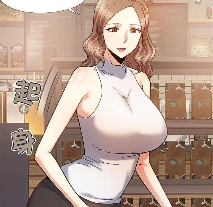 恋爱信仰 - 第32话 - page 47