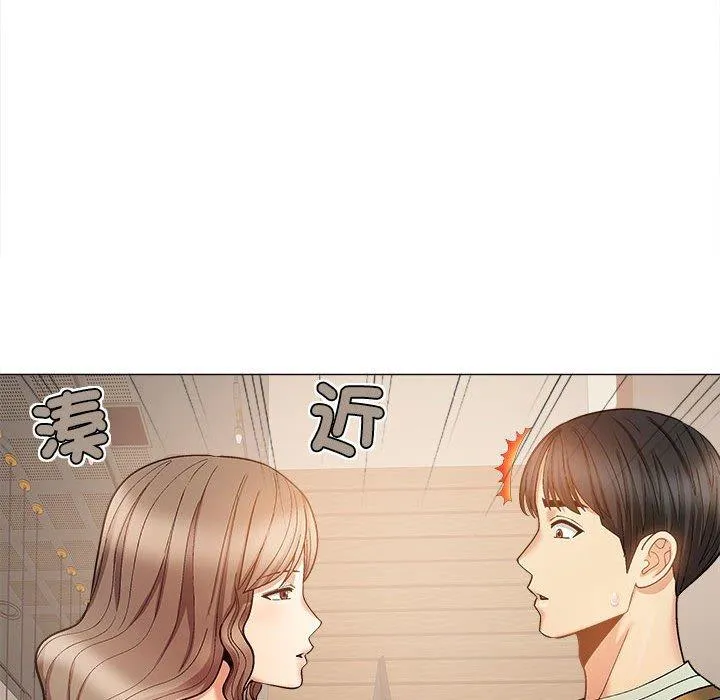 恋爱信仰 - 第32话 - page 50