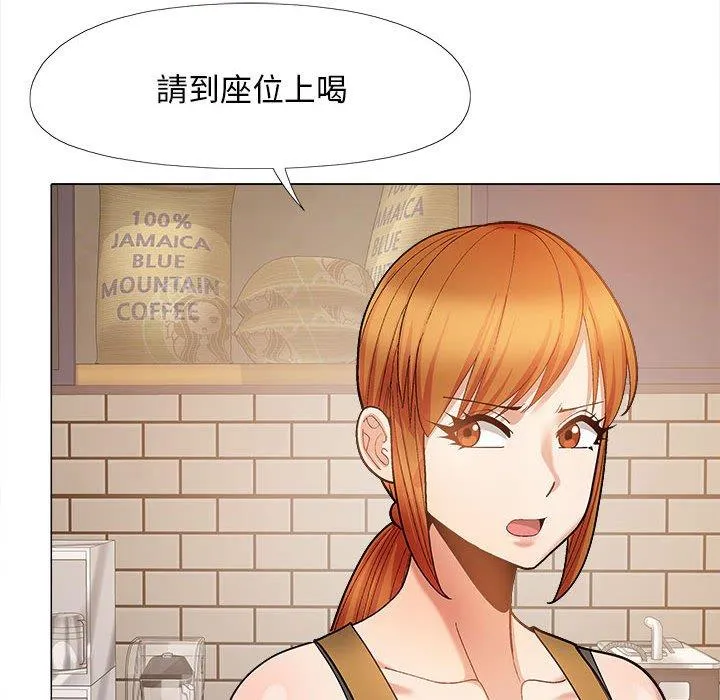 恋爱信仰 - 第32话 - page 56