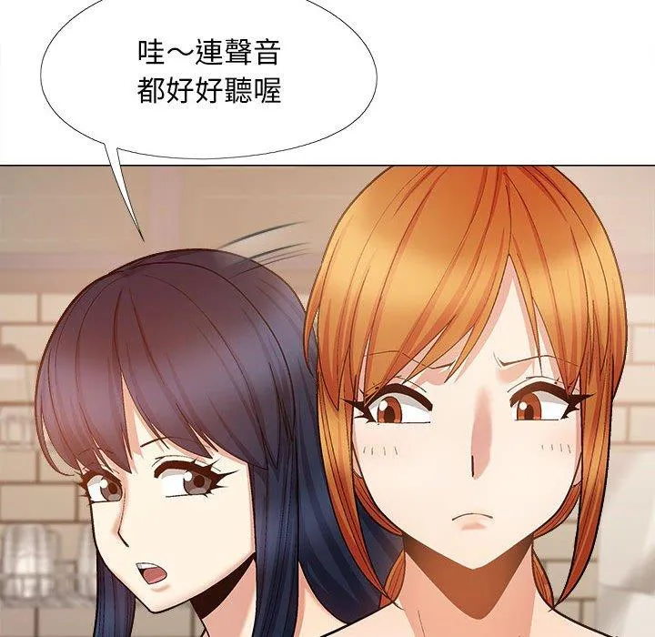 恋爱信仰 - 第32话 - page 62