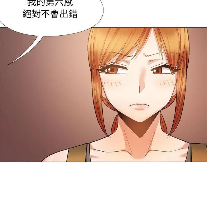 恋爱信仰 - 第32话 - page 66