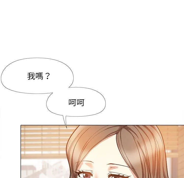恋爱信仰 - 第32话 - page 74