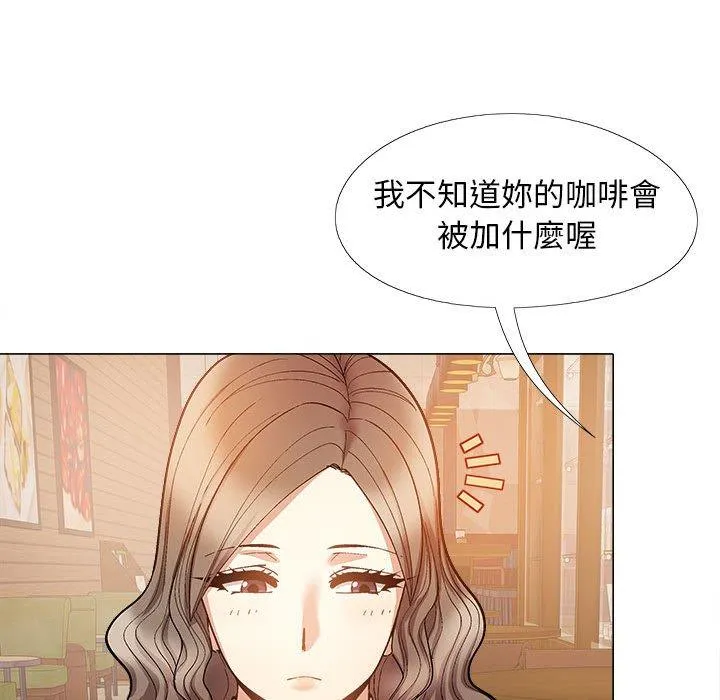 恋爱信仰 - 第32话 - page 78