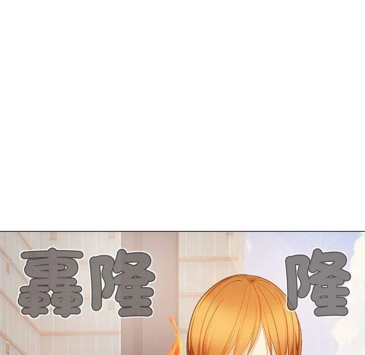恋爱信仰 - 第32话 - page 86