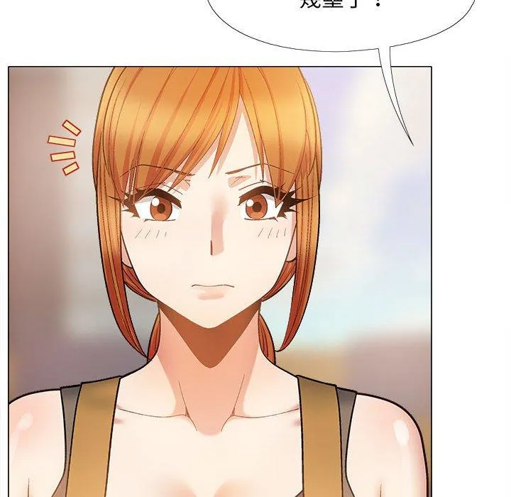 恋爱信仰 - 第32话 - page 89