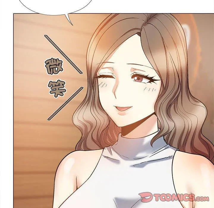恋爱信仰 - 第32话 - page 117