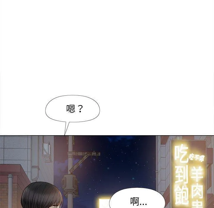 恋爱信仰 - 第32话 - page 139
