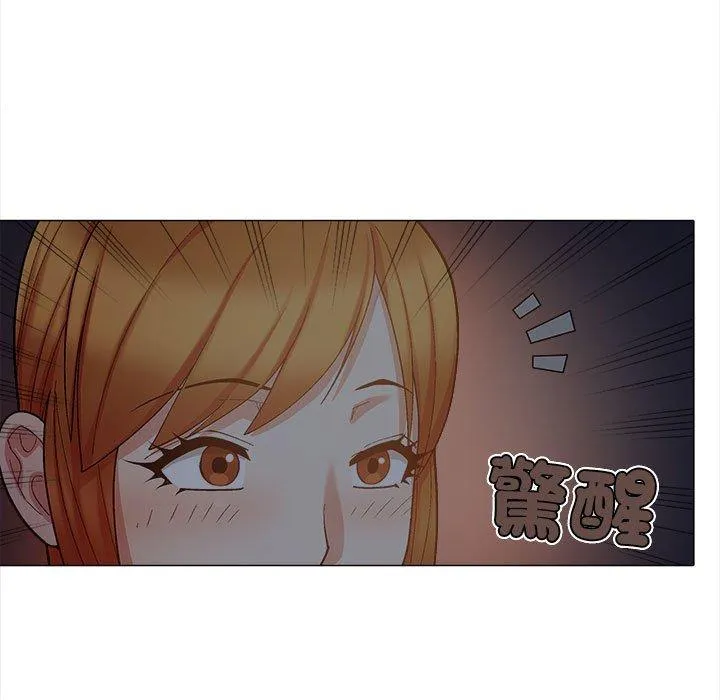 恋爱信仰 - 第26话 - page 7