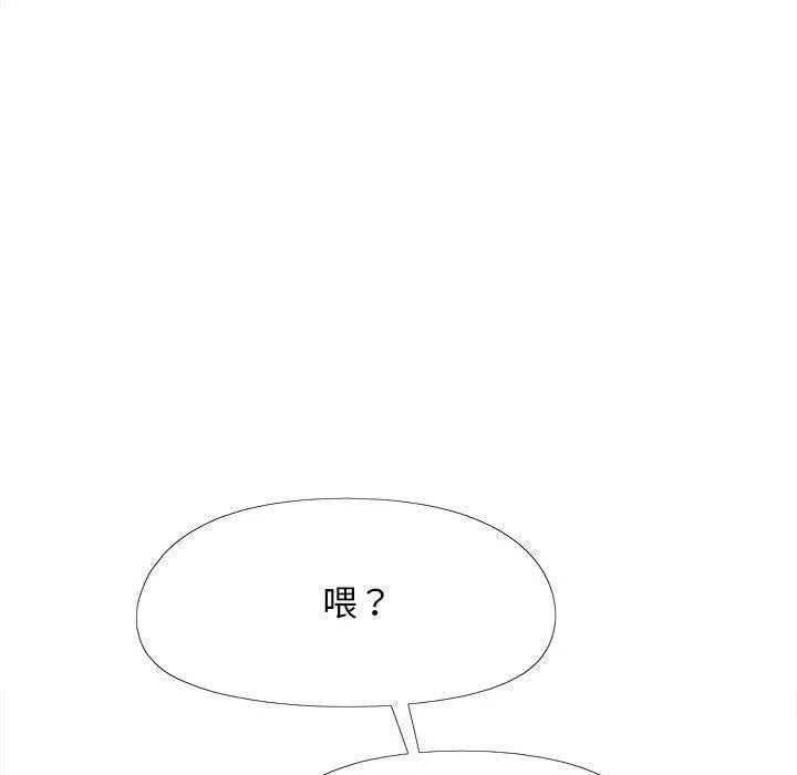 恋爱信仰 - 第26话 - page 35