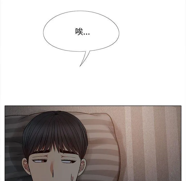 恋爱信仰 - 第26话 - page 65