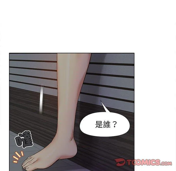 恋爱信仰 - 第26话 - page 69
