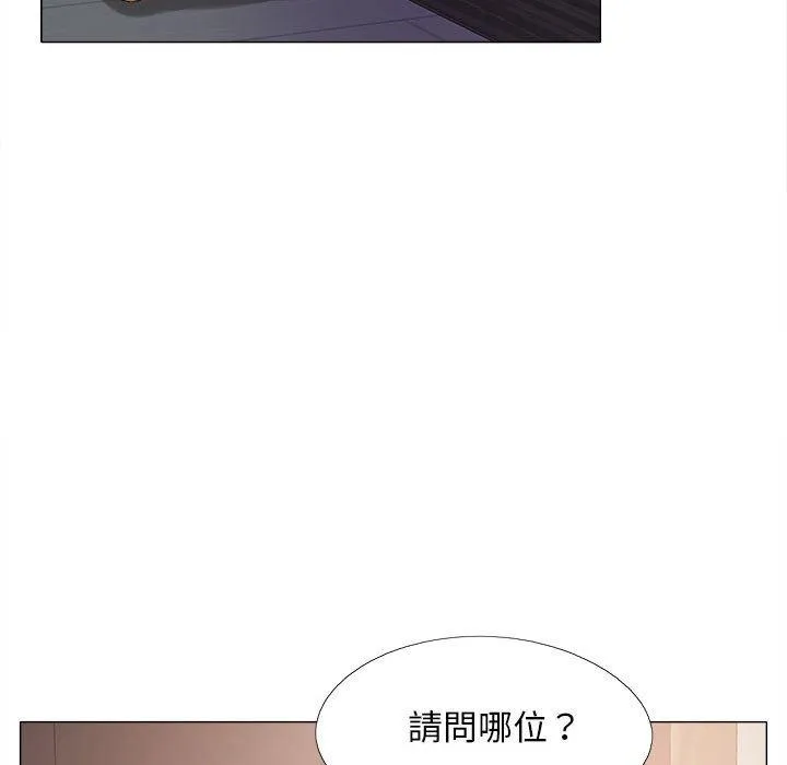 恋爱信仰 - 第26话 - page 70