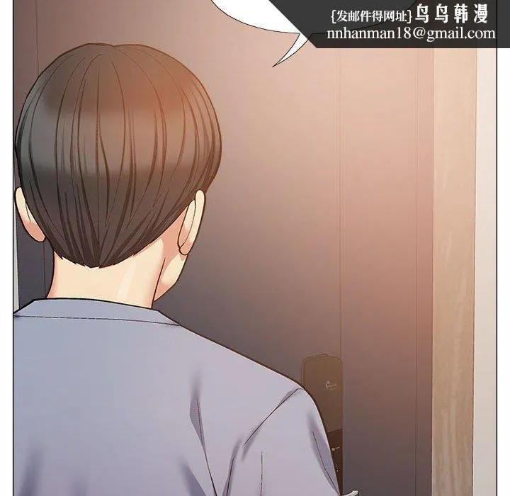 恋爱信仰 - 第26话 - page 71