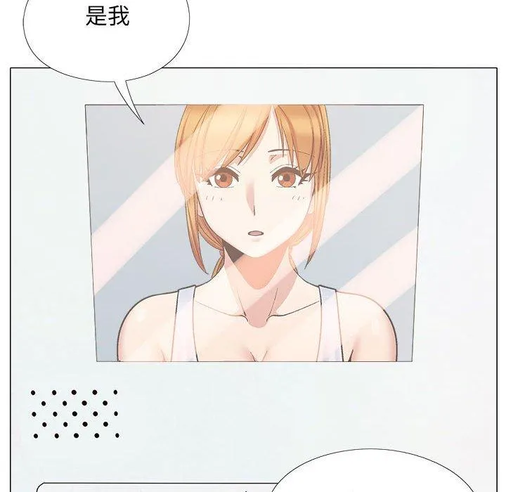 恋爱信仰 - 第26话 - page 73