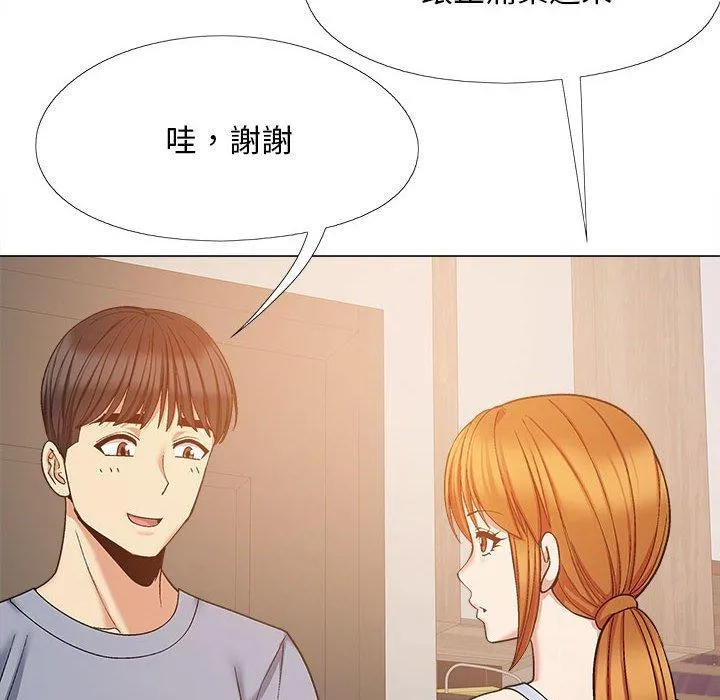 恋爱信仰 - 第26话 - page 77