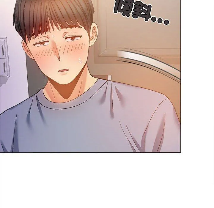 恋爱信仰 - 第26话 - page 112