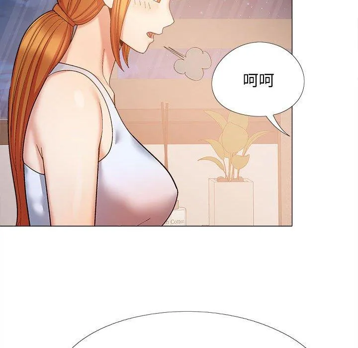 恋爱信仰 - 第26话 - page 120